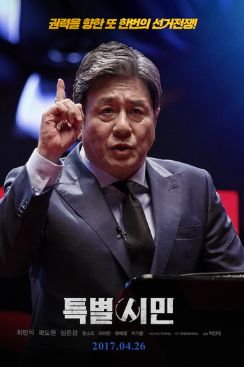  de Filme Special Citizen (2017)