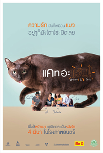 Cat A WABB - Poster / Capa / Cartaz - Oficial 3
