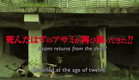 Yakuza Hunters 1 Trailer