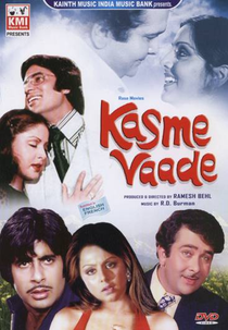 Kasme Vaade (Kasme Vaade)