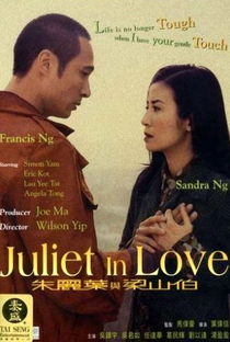 Juliet in Love - Poster / Capa / Cartaz - Oficial 4
