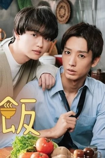  de Série Zenra Meshi (2023)