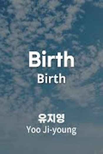 Poster de Filme Birth (2022)