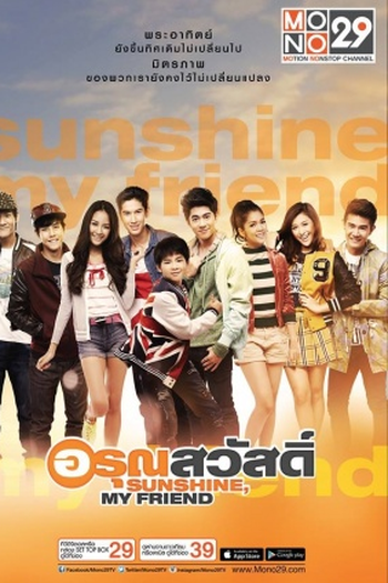  de Série Sunshine, My Friend (2014)