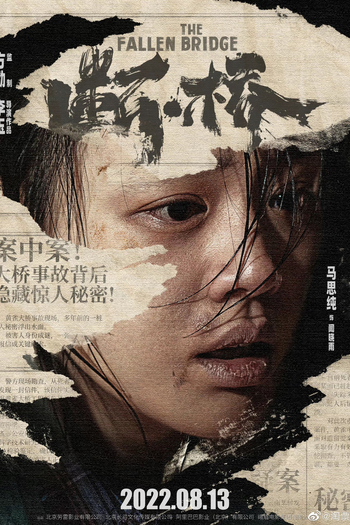  de Filme The Fallen Bridge (2022)