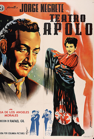 Poster 1 de Filme Melodias de Outrora (1950)