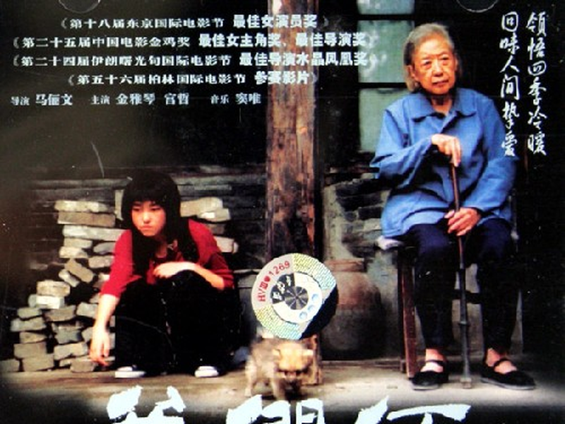 Foto 7 de You and Me