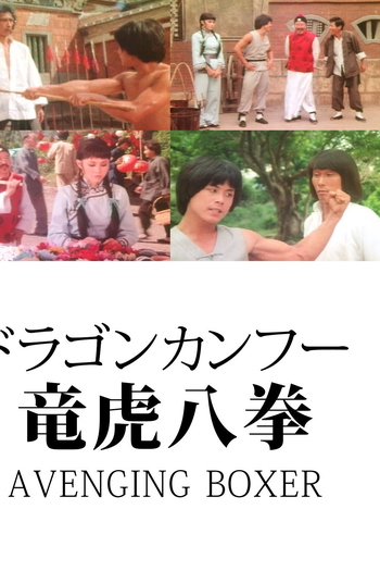  de Filme Method Man (1979)