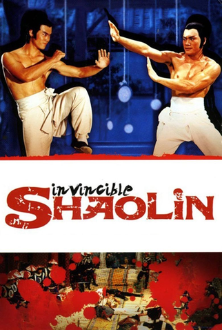 Poster 5 de Filme Shaolin Invencível (1978)