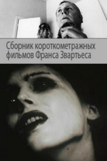 Behind Your Walls (Behind Your Walls)