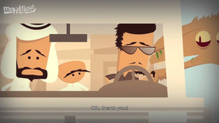 Trailer: MAD CAMEL (2010)
