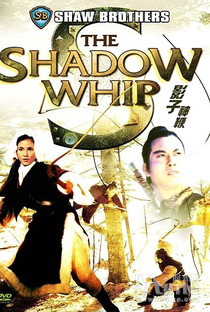 The Shadow Whip - Poster / Capa / Cartaz - Oficial 2