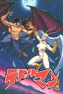 Devilman 2: Sirem, O Pássaro Demônio - Poster / Capa / Cartaz - Oficial 1