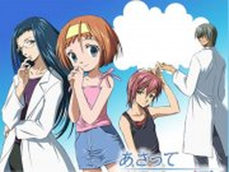 Foto 1 de Asatte no Houkou