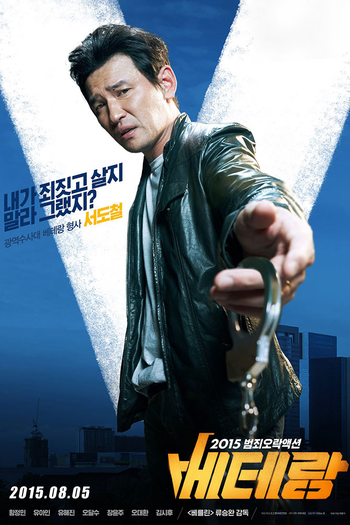  de Filme Acima da Lei (2015)