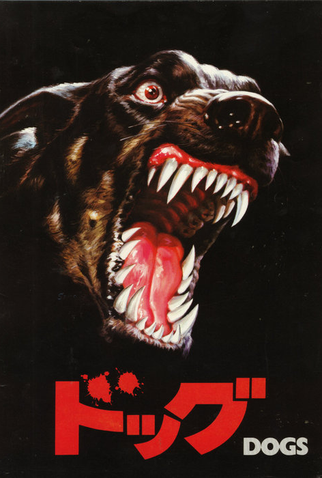 Poster 12 de Filme Cujo (1983)