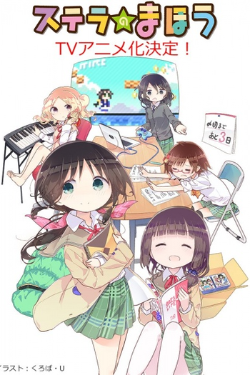  de Série Stella no Mahou (2016)