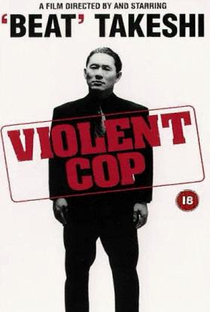 Policial Violento - Poster / Capa / Cartaz - Oficial 10