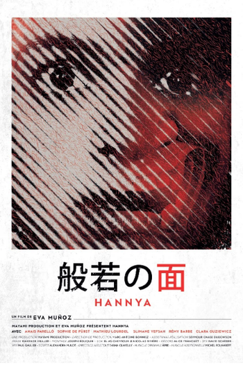 Poster de Curta Hannya (2020)