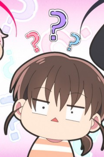 Poster de Episódio 多聞くん今どっち！？ (2026)