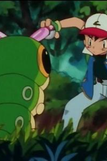 Poster de Episódio ポケモン ゲットだぜ! (1997)