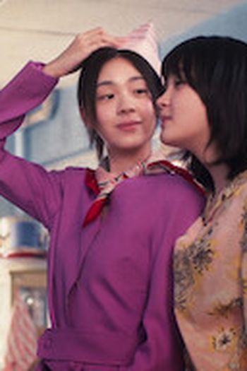 Poster de Filme As Garotas do Prédio (2025)