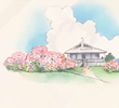 ぽて24「花」