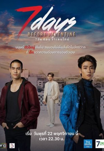 7 Days Before Valentine (7 วันก่อนวาเลนไทน์)