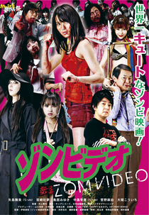 Zomvídeo (Zonbideo)