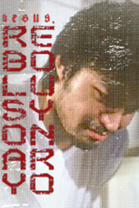 Hesus, Revolucionário (Hesus, Rebolusyunaryo)