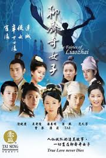 Strange Tales of Liao Zhai 2 - Poster / Capa / Cartaz - Oficial 1