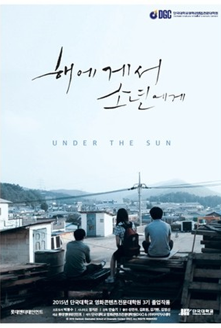 Poster 3 de Filme Under the Sun (2015)
