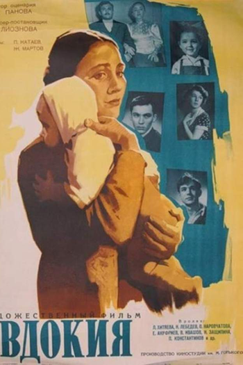 Poster de Filme Evdokiya (1961)