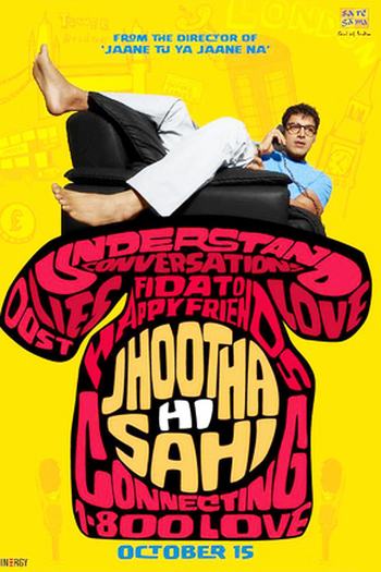 de Filme Jhootha Hi Sahi (2010)