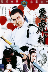 Vila dos Tigres (E hu cun)