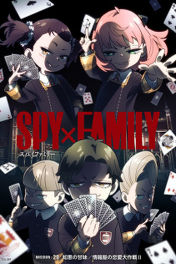  de Série Spy x Family (2ª Temporada) (2023)