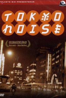 Tokyo Noise - Poster / Capa / Cartaz - Oficial 1