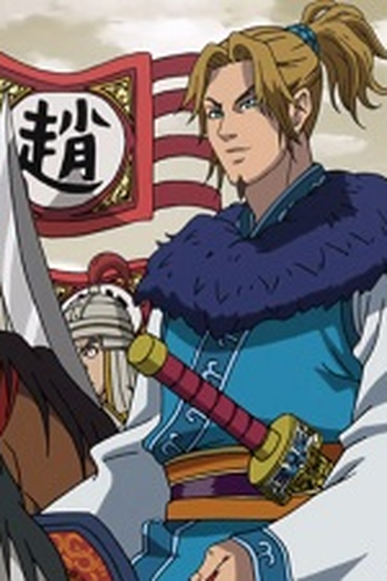 Poster de Episódio 真打ち! (2013)