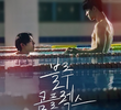 블루콤플렉스