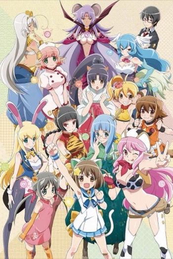  de Série Etotama (2015)