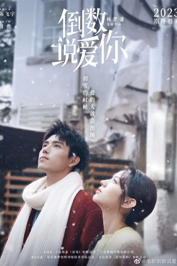  de Filme Yesterday Once More (2023)