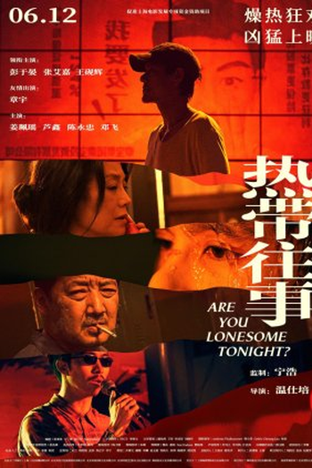  de Filme Are You Lonesome Tonight? (2021)