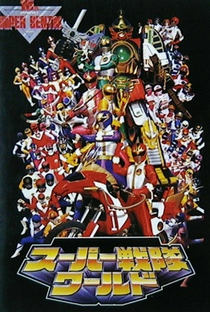 Mundo Super Sentai - Poster / Capa / Cartaz - Oficial 2
