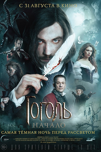  de Filme Gogol. The Beginning (2017)