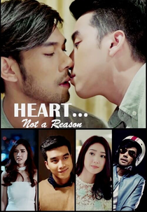 Heart... Not a Reason (Heart... Not a Reason)