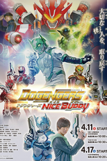 Dogengers: Nice Buddy (ドゲンジャーズ〜ナイスバディ〜)