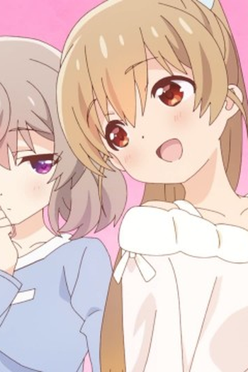 Poster de Episódio ⼆⼈で選ぼうっ (2022)