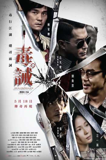  de Filme Dealer/Healer (2017)