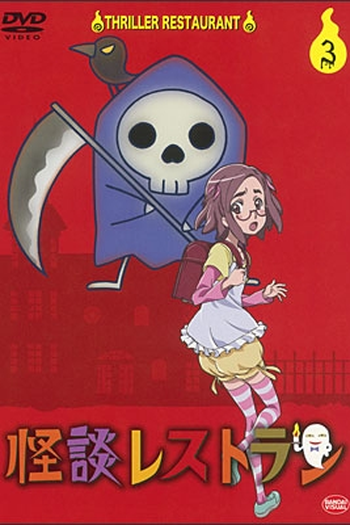  de Série Kaidan Restaurant (2010)