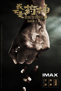 Dying to Survive - Poster / Capa / Cartaz - Oficial 5